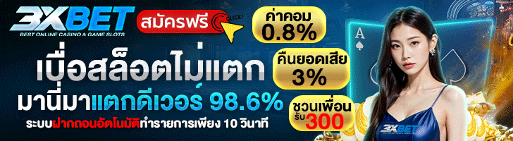 คาสิโน
