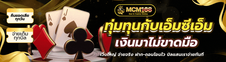MCM168