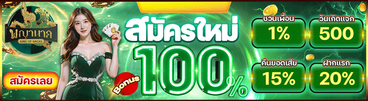 คาสิโน