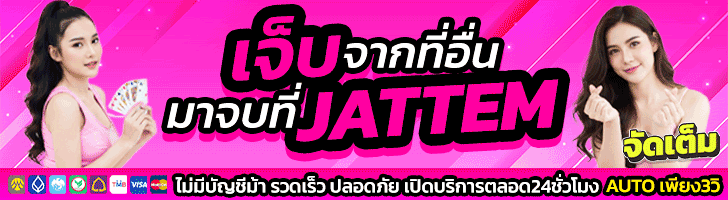 คาสิโน